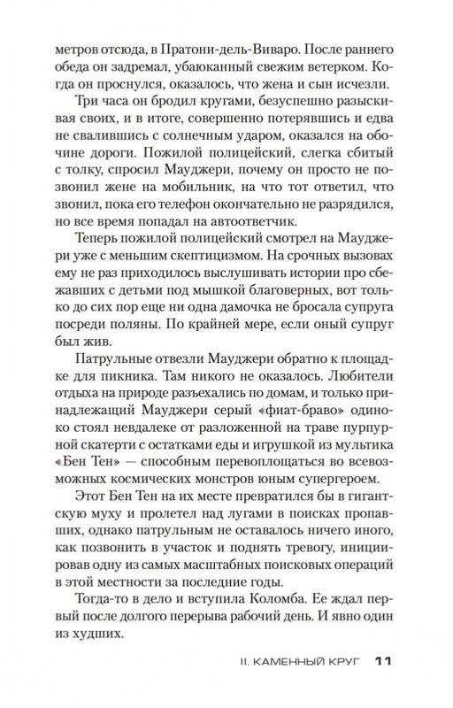 1-page-0010