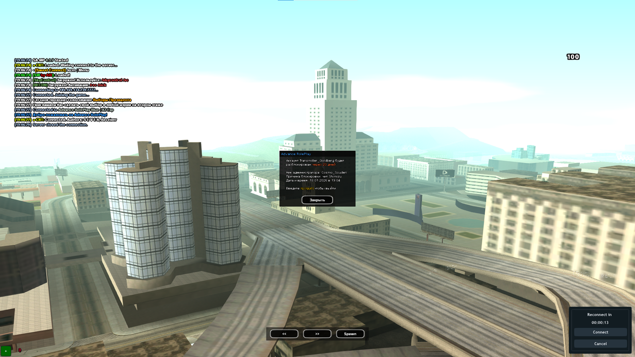 image 2026 01 18 19 06 48