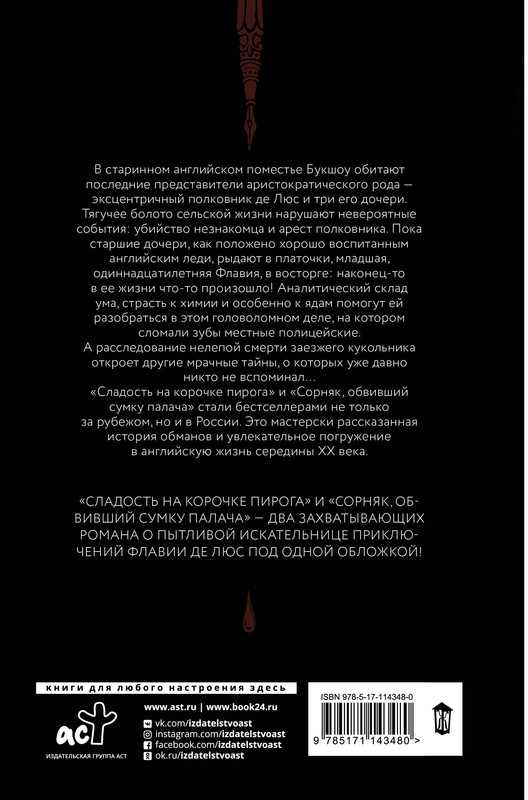 2-cover4