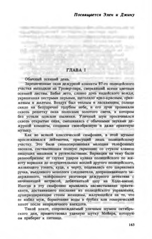 p0013