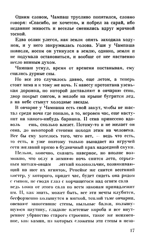 p0018