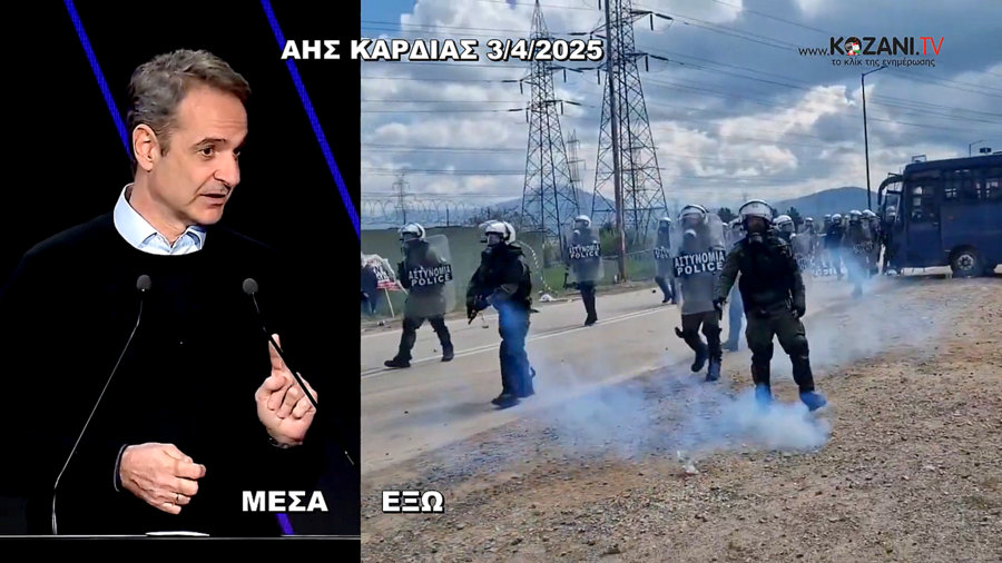 κοζάνη, ειδήσεις, νέα, Πτολεμαΐδα