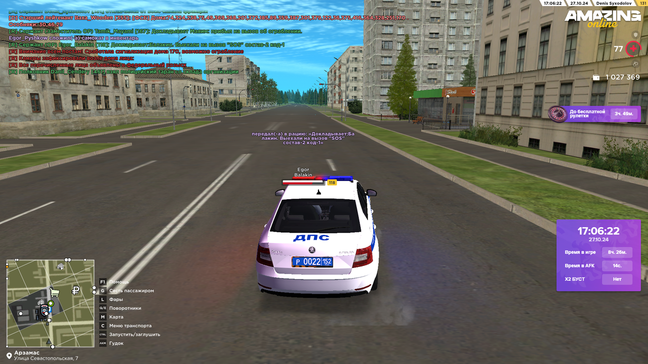 Снимок экрана (725)