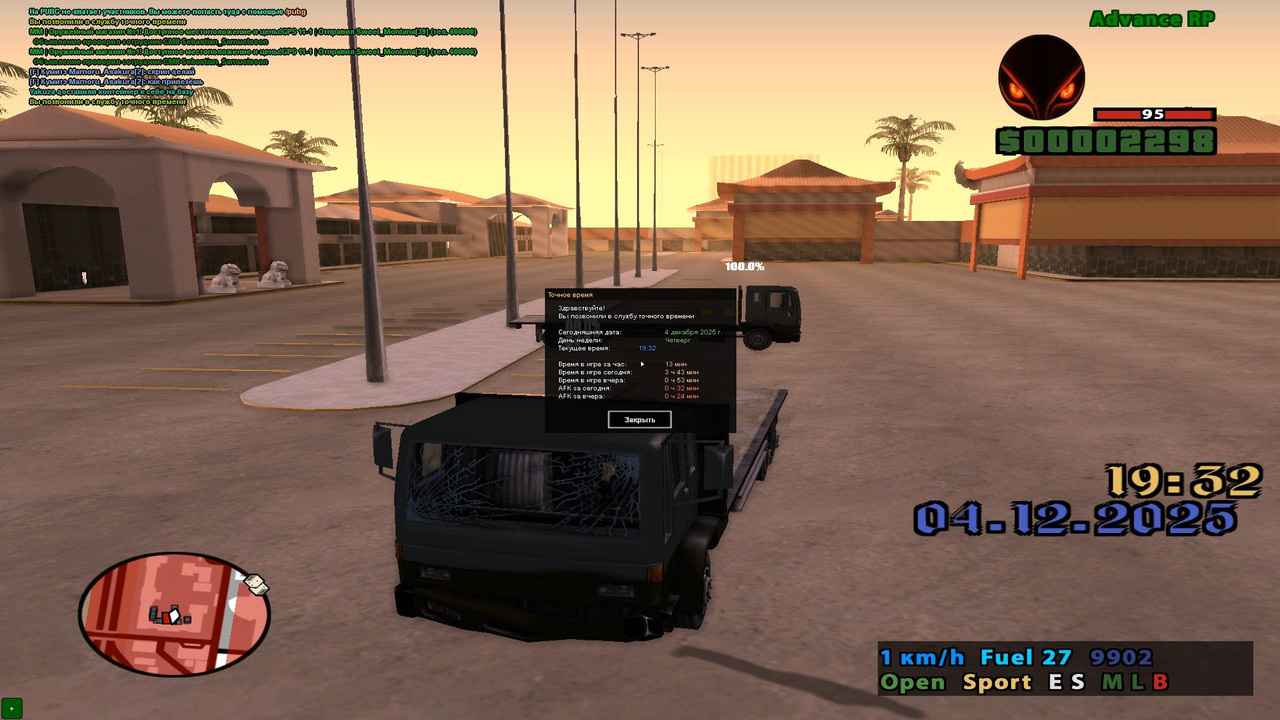 IMG 20251204 195155 615