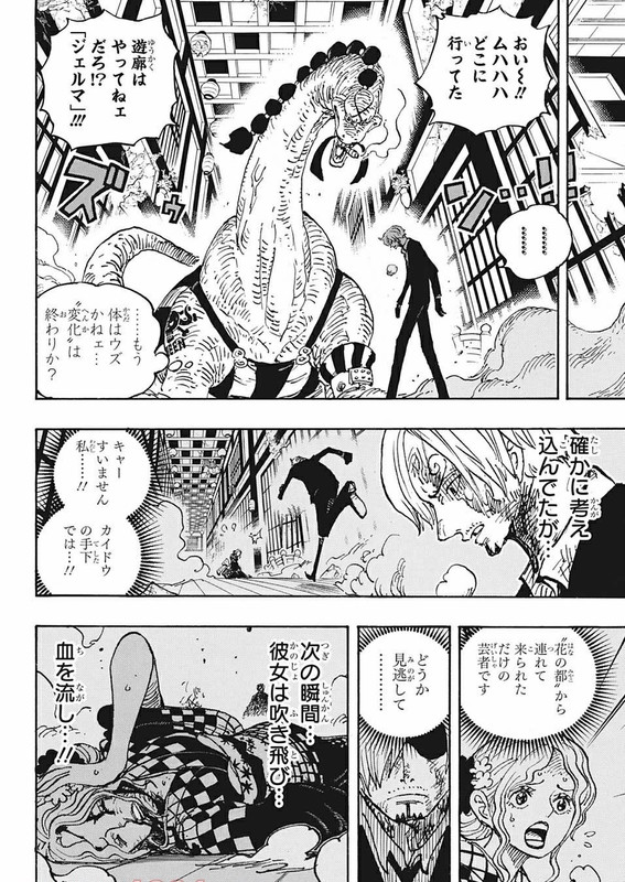 One Piece Chapter 1031 Hakaraw Com