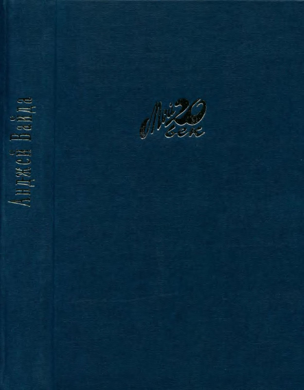 p0003