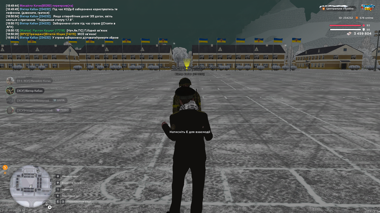 Знімок екрана (503)