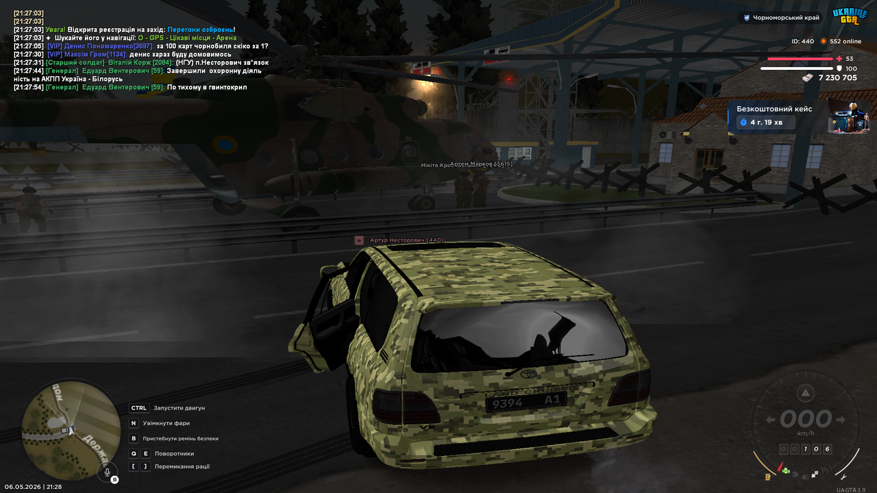 UKRAINE GTA 06 05 2026 21 28 06