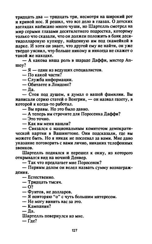 p0129