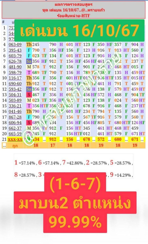 78126844-5BBE-4127-8BAF-D30CBC254877