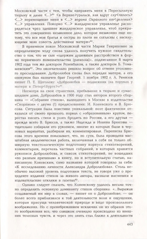 page-0111