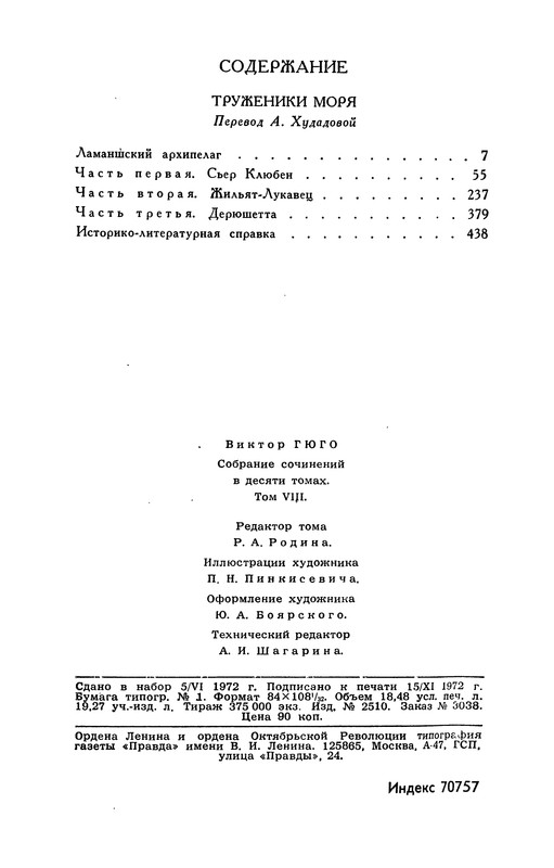 p0449