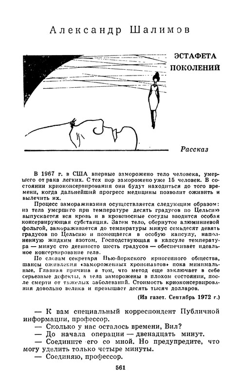p0563