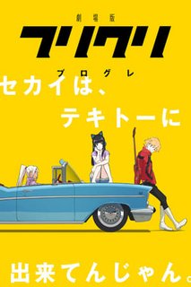 FLCL-Progressive-2018-DUBBED-1080p-Blu-R
