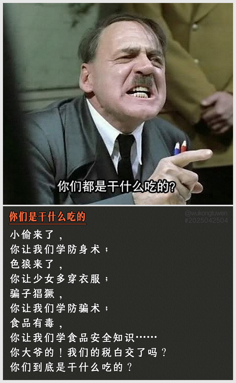 https://i.postimg.cc/NGjgcYLn/2025042504.jpg