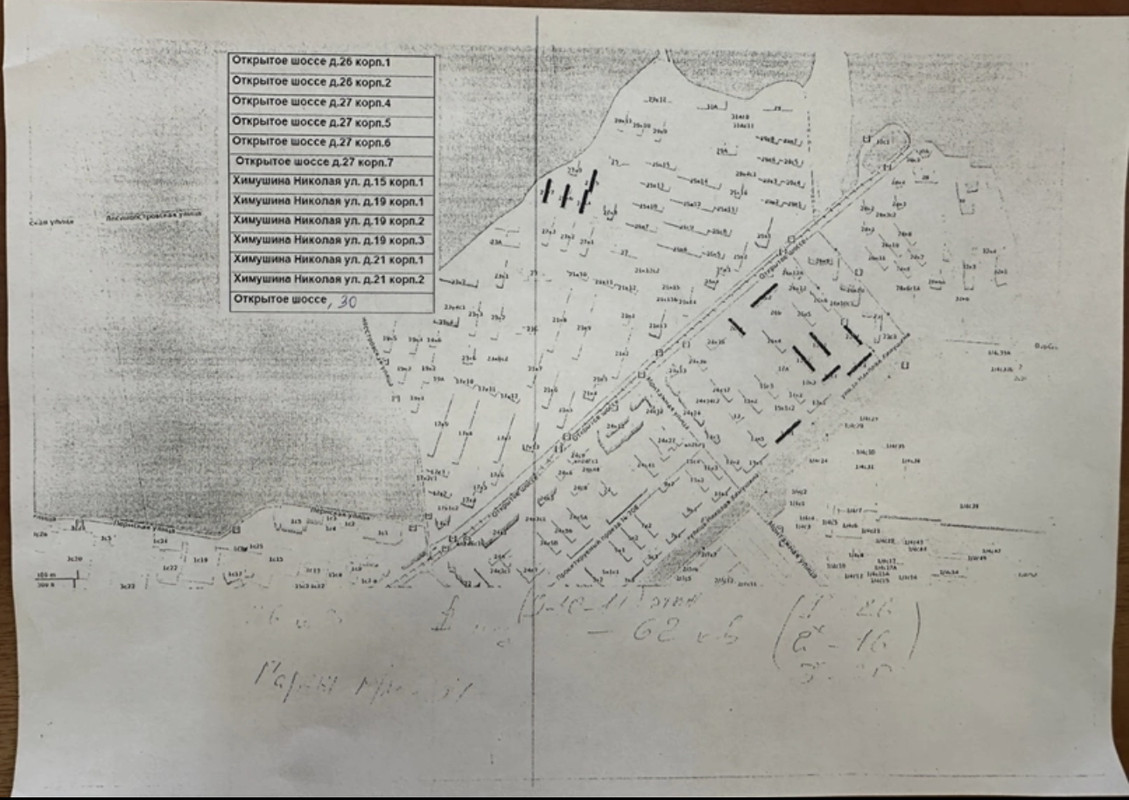 50C73F21-0A28-4E41-BFE2-1425FABA0500