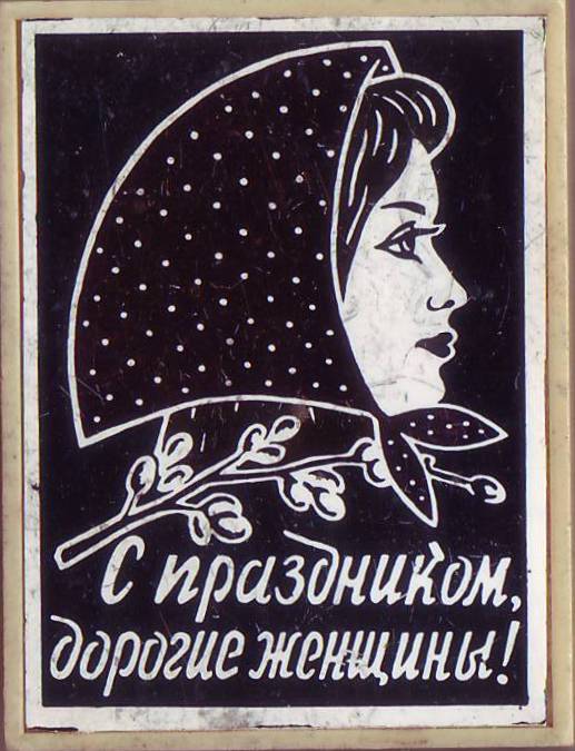 03. 20х30
