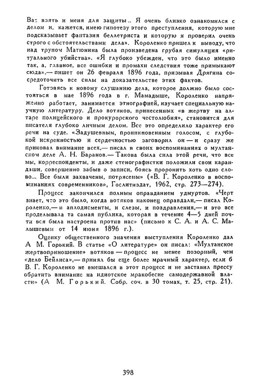 p0407