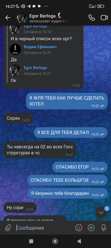 Screenshot_2024-07-10-16-27-12-959_com.vkontakte.android