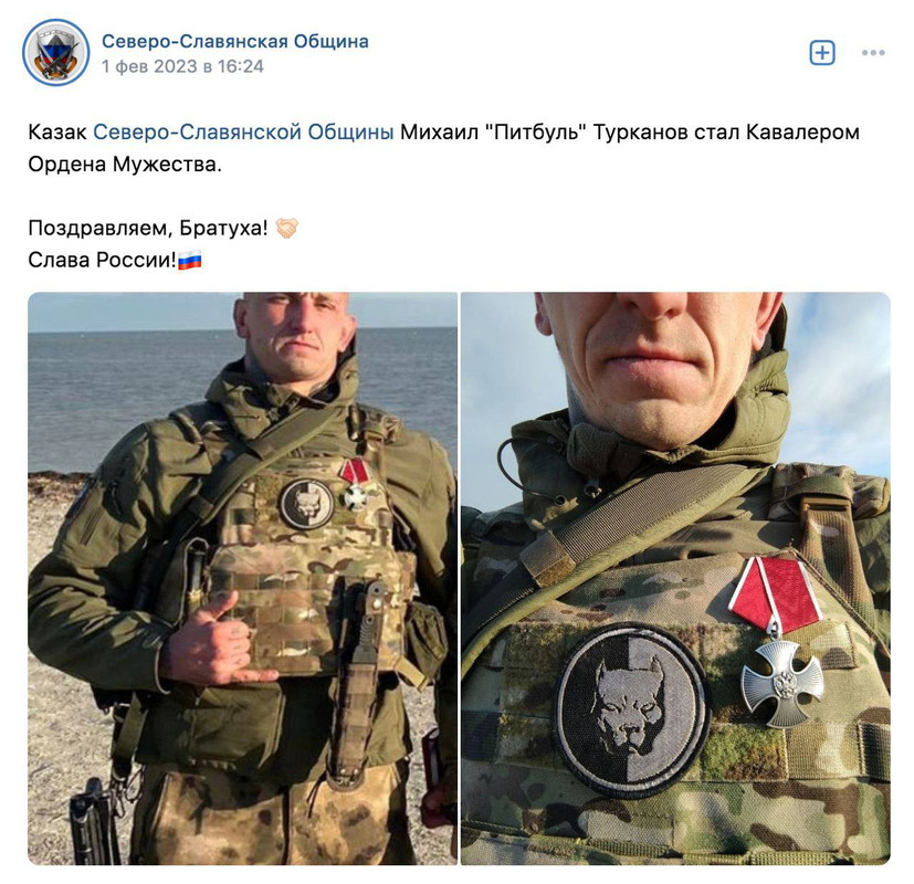 Фюрер наградил российского нациста орденом за "мужество"