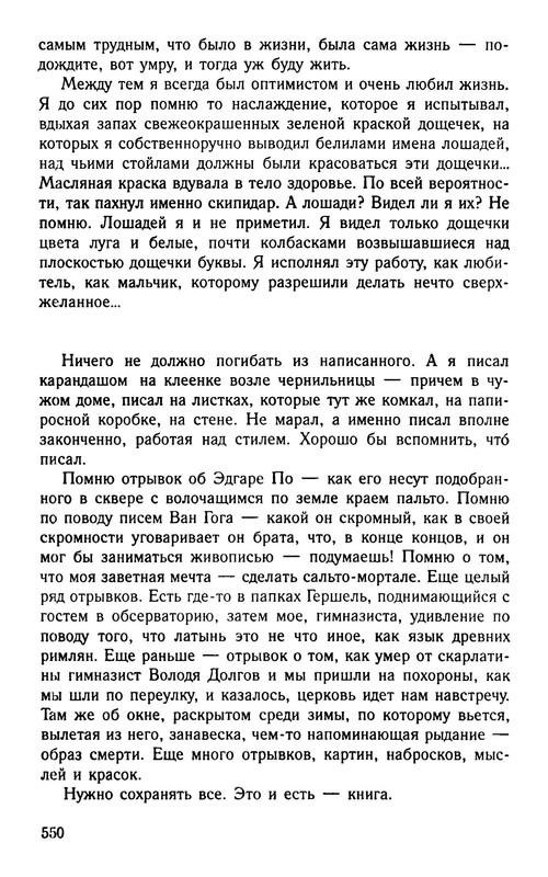 p0019