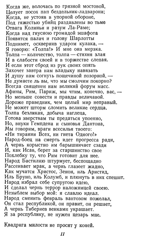 p0013