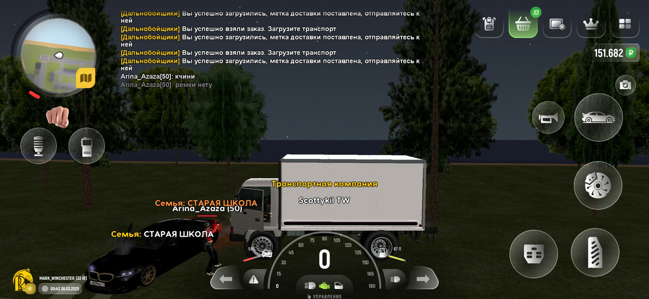 Screenshot_20250326_014315