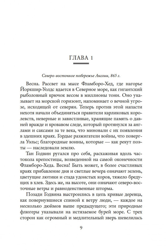 2-page-0007