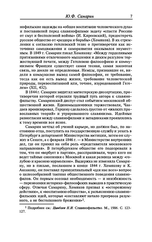 p0010