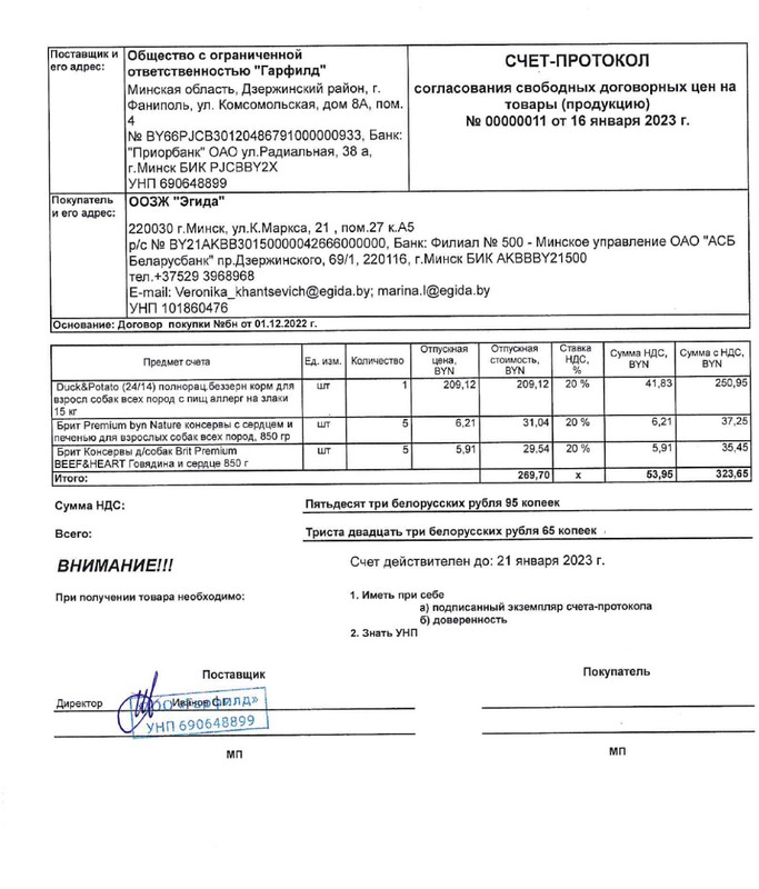 CE2293E8-E9BF-4251-8F86-326E016FA91D