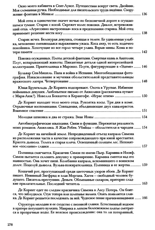 p0293