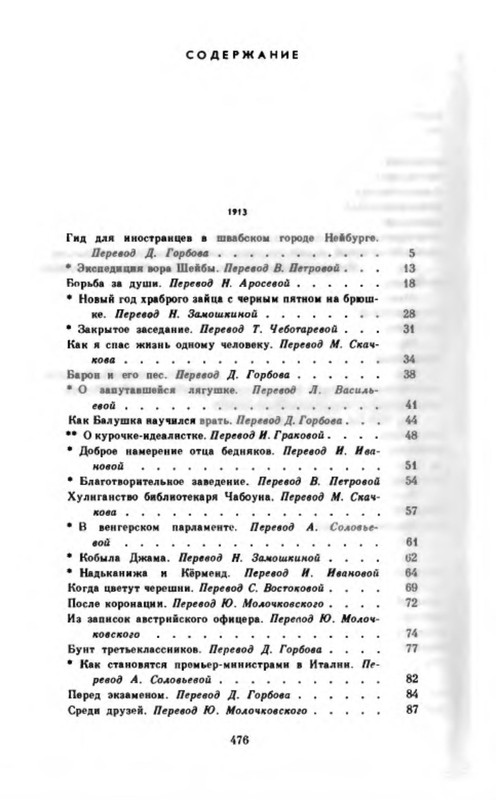 p0006