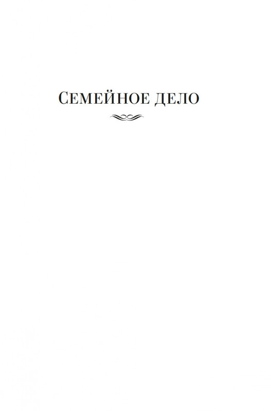 2-page-0003