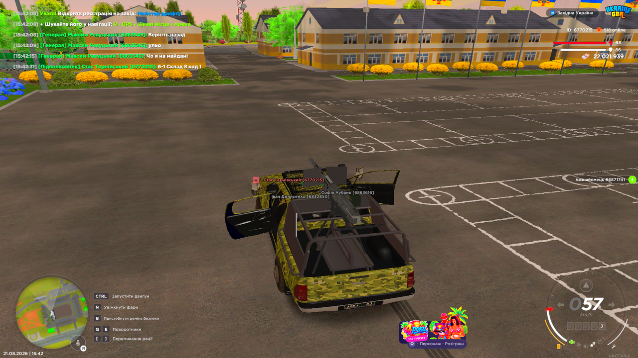 UKRAINE GTA 21 08 2026 15 42 38