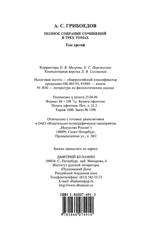 p0696