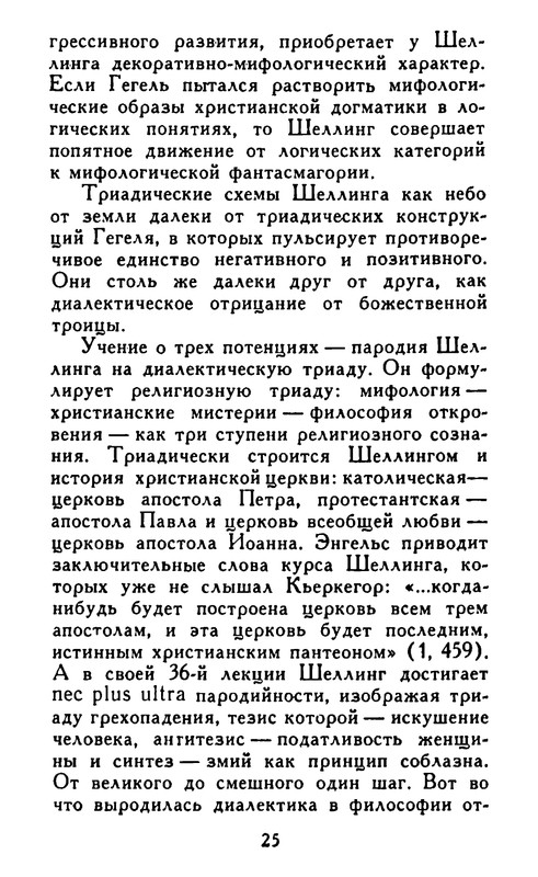 p0025