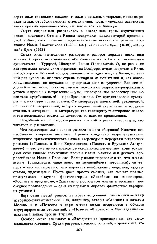p0472