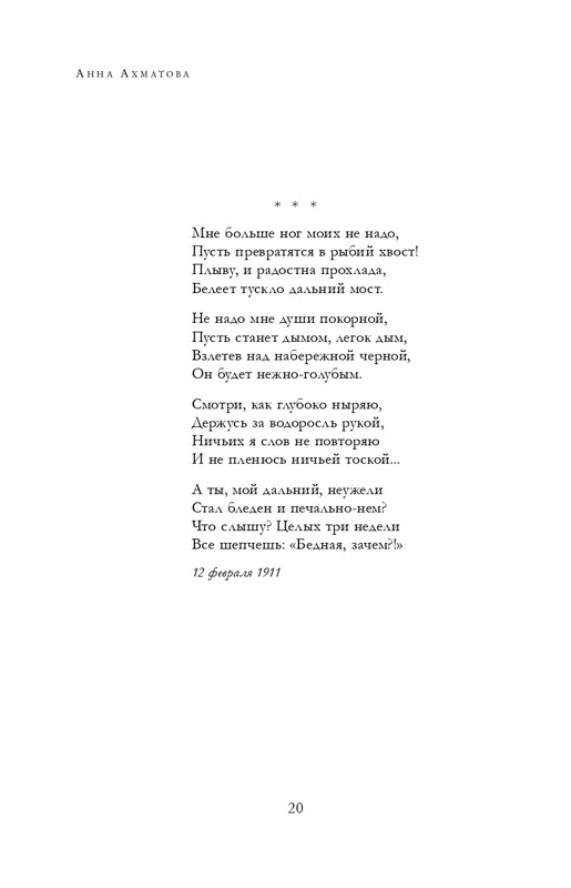 ITD000000001345578-page-0020