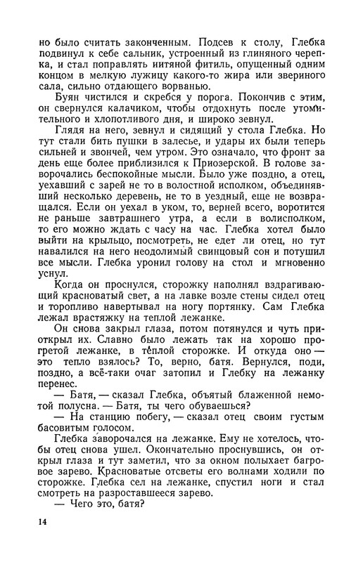 p0015