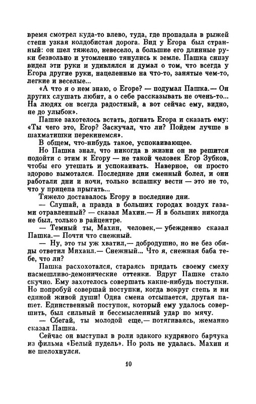 p0015
