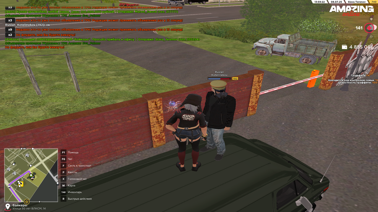 Снимок экрана (487)