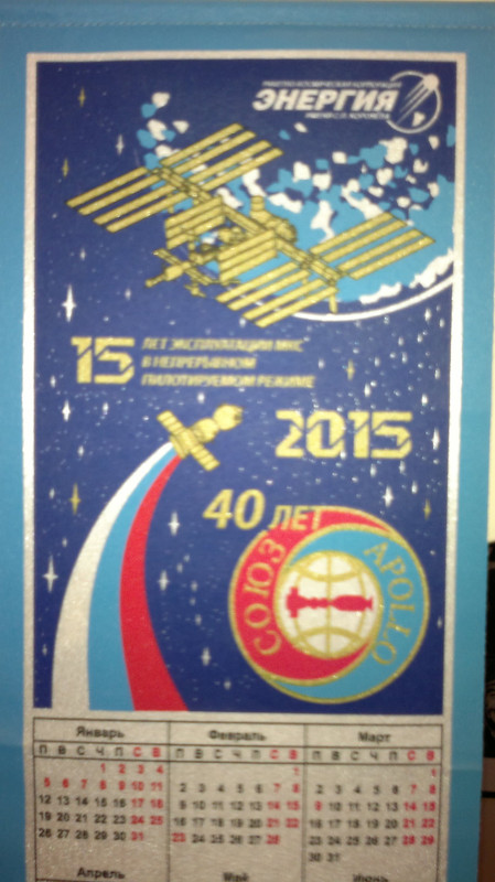 союз аполлон 006