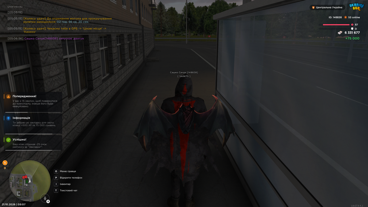 Grand Theft Auto San Andreas Screenshot 2026 10 21 05 07 17 40