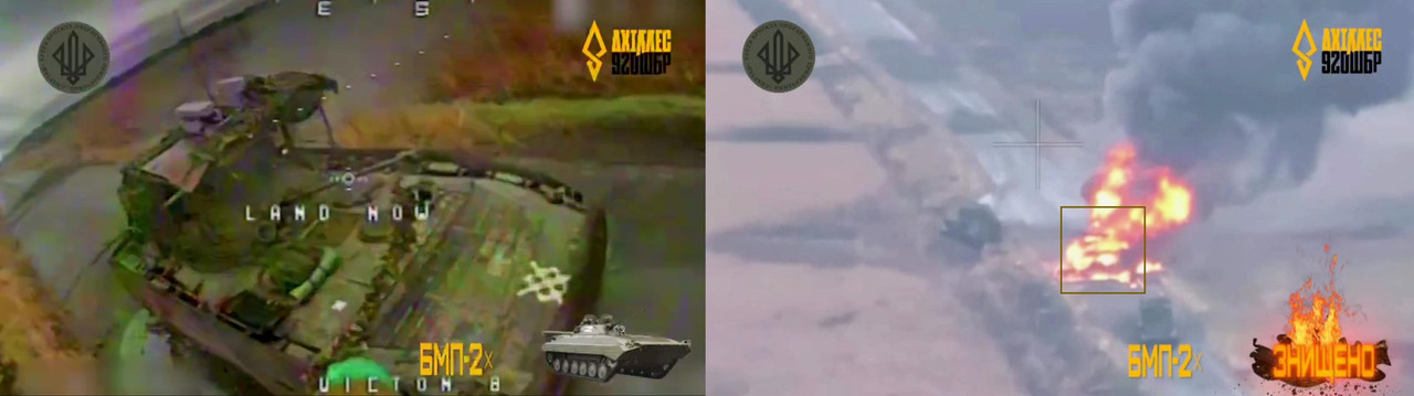 1198 BMP-2 675-sb3KDZ destr 15 10 24