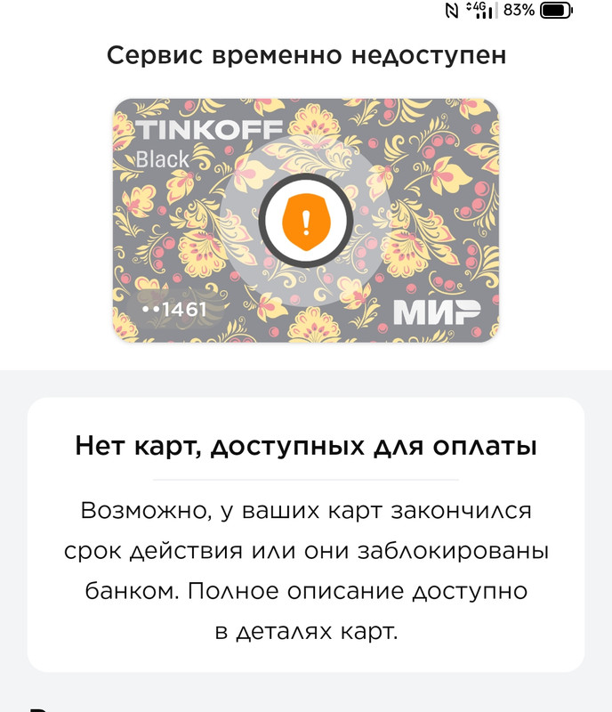 Screenshot_2022-10-10-11-33-28-13_a5eedbfd3a7658185921fcad4ec31790