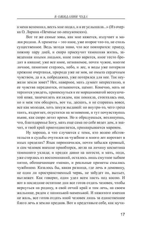 p0018