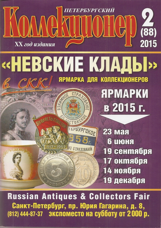 горноспасатели 6