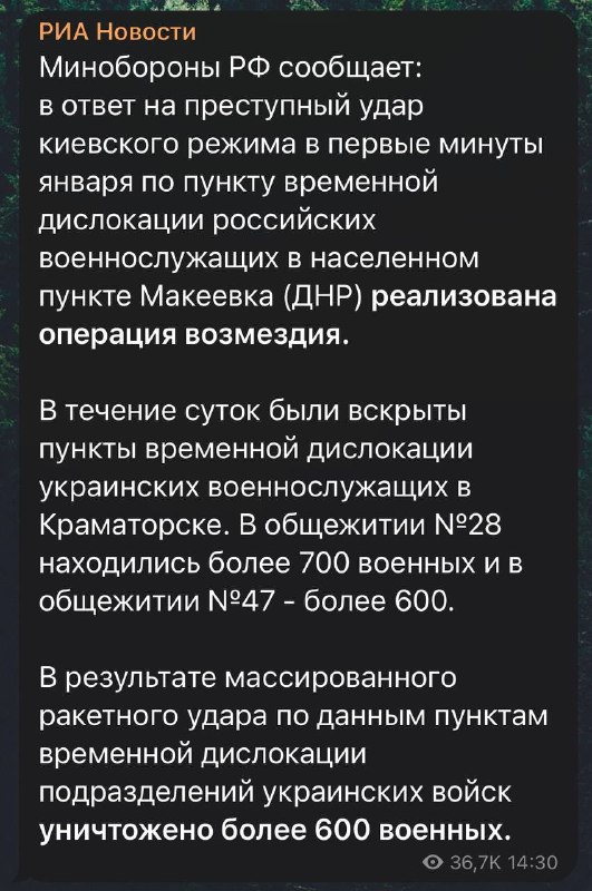 Рашн-пропаганда: Кормим "вату" без остановки