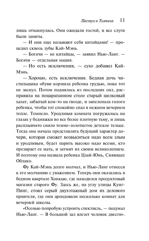 ITD000000001381898-page-0012