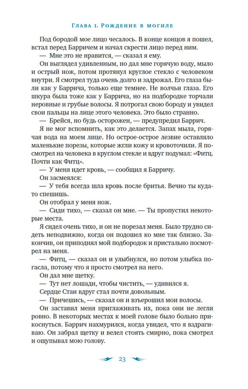 2-page-0021